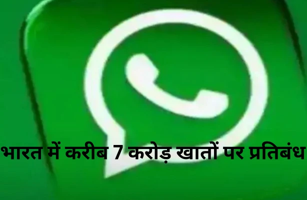 WhatsApp Monthly India Reports